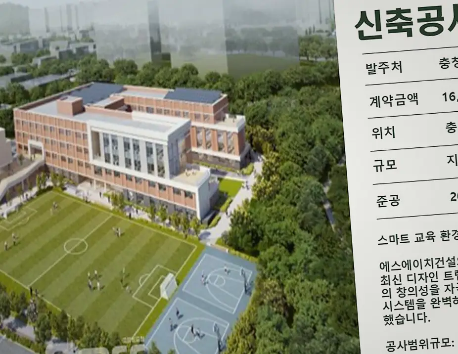 병점 신축 업체 고르기 작업 전후 3