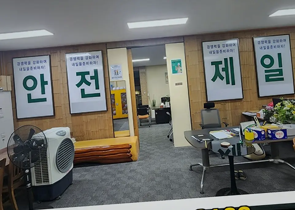 야탑 시공업체 신뢰도 확인 현장 사진 8