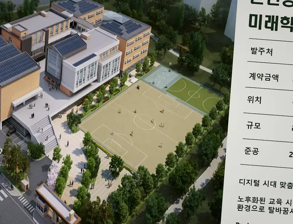 신림동 건축 견적 비교 업체 현장 사진 4
