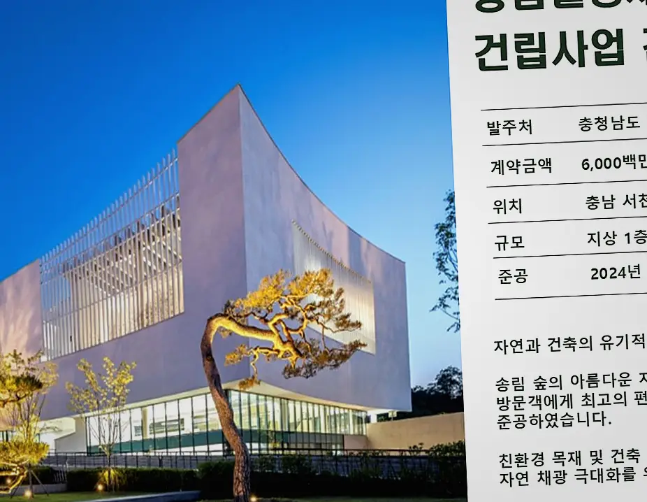 안산시 건축 업체 비교표 현장 사진 7