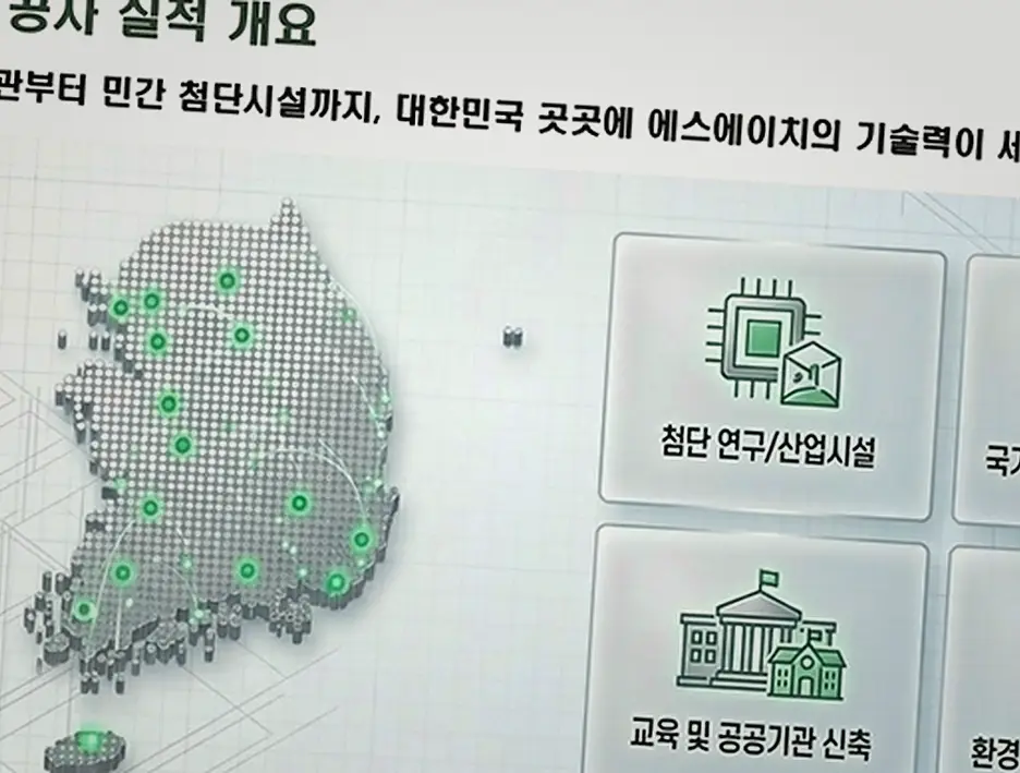 신축공사 현장 사진 2