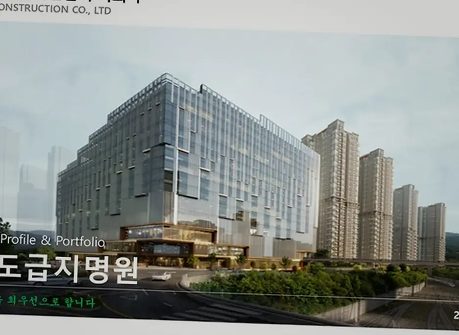 안산 건축주 업체 선택 작업 전후 5